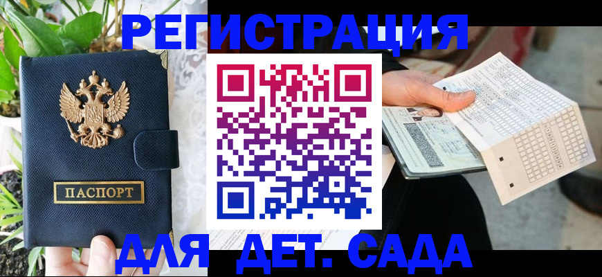 пропишу в квартире в Судогде