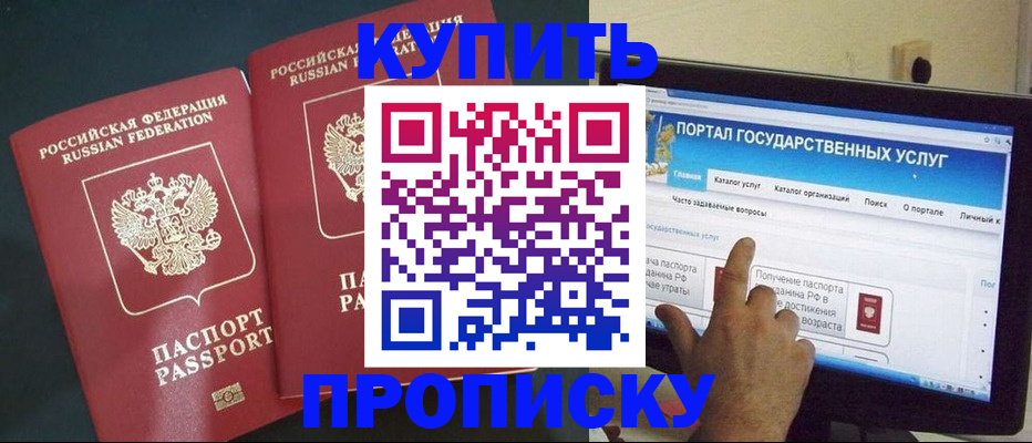 где прописаться в Судогде